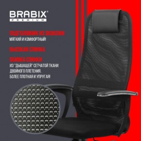 Кресло офисное BRABIX PREMIUM "Ultimate EX-801" пластик, плотная двойная сетка Х2, черное, 532922 в Южноуральске - yuzhnouralsk.mebel24.online | фото 4