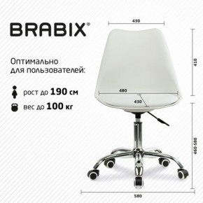 Кресло стул BRABIX "Eames MG-310 CH", хром, пластик белый, экокожа белая, 532923 в Южноуральске - yuzhnouralsk.mebel24.online | фото 5