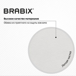 Кресло стул BRABIX "Eames MG-310 CH", хром, пластик белый, экокожа белая, 532923 в Южноуральске - yuzhnouralsk.mebel24.online | фото 8