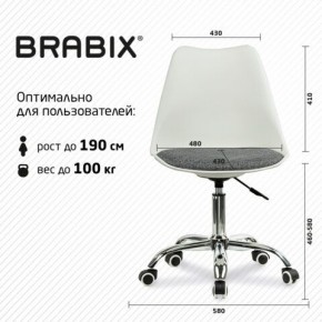 Кресло стул BRABIX "Eames MG-310 CH", хром, пластик белый, ткань серая, 532924 в Южноуральске - yuzhnouralsk.mebel24.online | фото 6