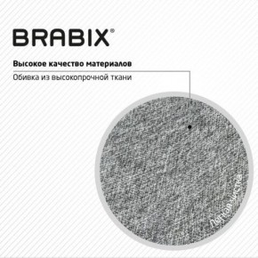 Кресло стул BRABIX "Eames MG-310 CH", хром, пластик белый, ткань серая, 532924 в Южноуральске - yuzhnouralsk.mebel24.online | фото 8