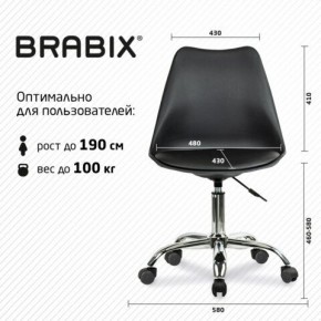 Кресло стул BRABIX "Eames MG-310 CH", хром, пластик черный, экокожа черная, 532925 в Южноуральске - yuzhnouralsk.mebel24.online | фото 5