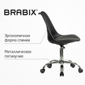 Кресло стул BRABIX "Eames MG-310 CH", хром, пластик черный, экокожа черная, 532925 в Южноуральске - yuzhnouralsk.mebel24.online | фото 6