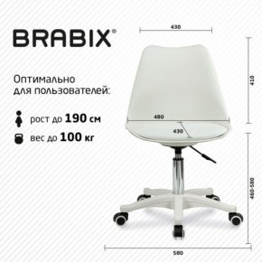 Кресло стул BRABIX "Eames MG-310 PL", пластик белый, экокожа белая, 532926 в Южноуральске - yuzhnouralsk.mebel24.online | фото 6