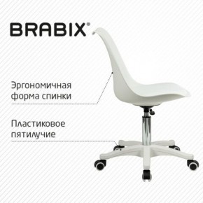 Кресло стул BRABIX "Eames MG-310 PL", пластик белый, экокожа белая, 532926 в Южноуральске - yuzhnouralsk.mebel24.online | фото 7