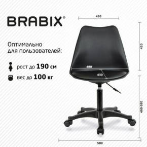 Кресло стул BRABIX "Eames MG-310 PL", пластик черный, экокожа черная, 532927 в Южноуральске - yuzhnouralsk.mebel24.online | фото 4