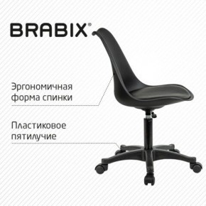 Кресло стул BRABIX "Eames MG-310 PL", пластик черный, экокожа черная, 532927 в Южноуральске - yuzhnouralsk.mebel24.online | фото 5