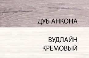 Кровать 120 , OLIVIA, цвет вудлайн крем/дуб анкона в Южноуральске - yuzhnouralsk.mebel24.online | фото