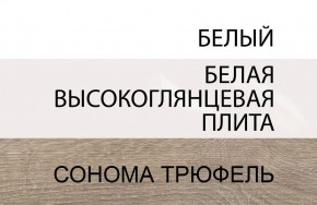 Кровать 90/TYP 90, LINATE ,цвет белый/сонома трюфель в Южноуральске - yuzhnouralsk.mebel24.online | фото 5