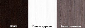 Кровать-чердак Пионер 1 (800*1900) Белое дерево, Анкор темный, Венге в Южноуральске - yuzhnouralsk.mebel24.online | фото 3