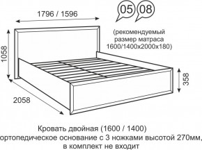 Кровать двуспальная 1400 мм с ортопедическим основанием Венеция 8 бодега в Южноуральске - yuzhnouralsk.mebel24.online | фото 1
