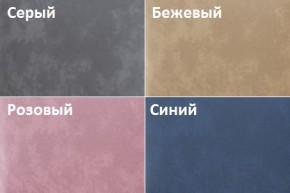 Кровать Линси (1200) в Южноуральске - yuzhnouralsk.mebel24.online | фото 2