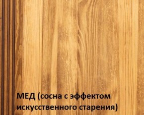 Кровать "Викинг 01" 1400 массив в Южноуральске - yuzhnouralsk.mebel24.online | фото 3