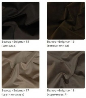 Кровать Sabrina интерьерная в ткани велюр Enigma в Южноуральске - yuzhnouralsk.mebel24.online | фото 5