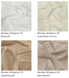 Кровать Vanessa интерьерная в Южноуральске - yuzhnouralsk.mebel24.online | фото 3