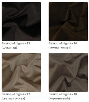 Кровать Vanessa интерьерная в Южноуральске - yuzhnouralsk.mebel24.online | фото 6