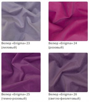 Кровать Vanessa интерьерная в Южноуральске - yuzhnouralsk.mebel24.online | фото 8