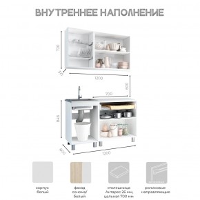 Кухня Айсбери 1.2 м (Белый/Дуб Сонома) в Южноуральске - yuzhnouralsk.mebel24.online | фото 3