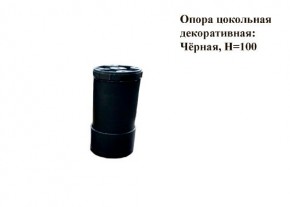 Кухонный гарнитур КГ-9 (Белый/Цемент темный/светлый/Черный) 2000 в Южноуральске - yuzhnouralsk.mebel24.online | фото 8