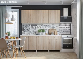 Кухонный гарнитур POINT 200 в Южноуральске - yuzhnouralsk.mebel24.online | фото 7