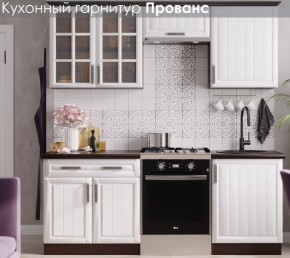 Кухонный гарнитур Прованс (2.0м) в Южноуральске - yuzhnouralsk.mebel24.online | фото 3