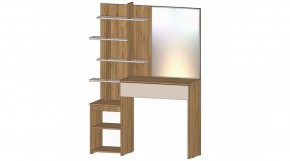 ЛЕНОРА Стол туалетный (кашемир) в Южноуральске - yuzhnouralsk.mebel24.online | фото