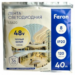Лента светодиодная Feron LS420 48791 в Южноуральске - yuzhnouralsk.mebel24.online | фото