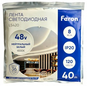 Лента светодиодная Feron LS420 48792 в Южноуральске - yuzhnouralsk.mebel24.online | фото