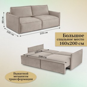 Диван-кровать 318 в Южноуральске - yuzhnouralsk.mebel24.online | фото 3