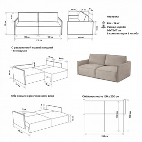 Комплект мягкой мебели 318+319 (диван+модуль) в Южноуральске - yuzhnouralsk.mebel24.online | фото 2