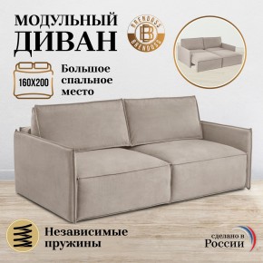 Комплект мягкой мебели 318+319 (диван+модуль) в Южноуральске - yuzhnouralsk.mebel24.online | фото 7
