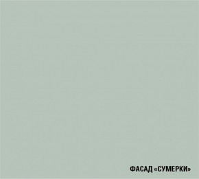 ЛИОРА Кухонный гарнитур Оптима 5 (1200*2000 мм) в Южноуральске - yuzhnouralsk.mebel24.online | фото 5
