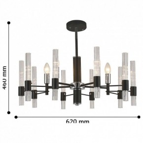 Люстра на штанге Favourite Supreme 2490-5P в Южноуральске - yuzhnouralsk.mebel24.online | фото 3