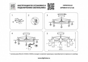 Люстра на штанге Lightstar Rullo LR718308 в Южноуральске - yuzhnouralsk.mebel24.online | фото 2