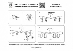 Люстра на штанге Lightstar Rullo LR7283748641 в Южноуральске - yuzhnouralsk.mebel24.online | фото 3