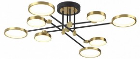 Люстра на штанге Odeon Light Denzel 4320/75CL в Южноуральске - yuzhnouralsk.mebel24.online | фото 3
