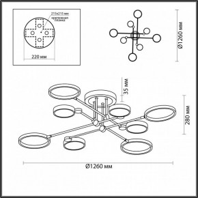 Люстра на штанге Odeon Light Denzel 4320/75CL в Южноуральске - yuzhnouralsk.mebel24.online | фото 5