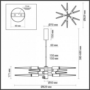 Люстра на штанге Odeon Light Kolos 5459/28L в Южноуральске - yuzhnouralsk.mebel24.online | фото 6