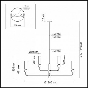 Люстра на штанге Odeon Light Lolla 6625/8 в Южноуральске - yuzhnouralsk.mebel24.online | фото 5