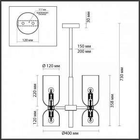 Люстра на штанге Odeon Light Orinoco 4798/6 в Южноуральске - yuzhnouralsk.mebel24.online | фото 4