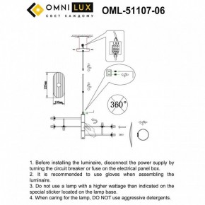 Люстра на штанге Omnilux Margno OML-51107-06 в Южноуральске - yuzhnouralsk.mebel24.online | фото 2