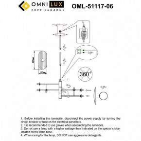 Люстра на штанге Omnilux Margno OML-51117-06 в Южноуральске - yuzhnouralsk.mebel24.online | фото 2