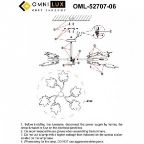 Люстра на штанге Omnilux Vitereta OML-52707-06 в Южноуральске - yuzhnouralsk.mebel24.online | фото 9