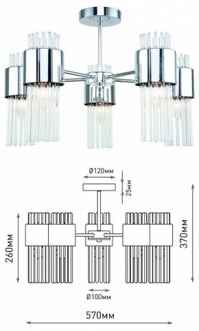Люстра на штанге Rivoli Deborah Б0055524 в Южноуральске - yuzhnouralsk.mebel24.online | фото 4