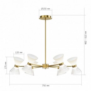 Люстра на штанге ST-Luce SPIRIT SL2004.303.12 в Южноуральске - yuzhnouralsk.mebel24.online | фото 2