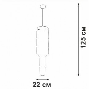 Люстра на штанге Vitaluce V58720 V58720-8/9PL в Южноуральске - yuzhnouralsk.mebel24.online | фото
