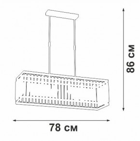 Люстра на штанге Vitaluce V5881 V5881-8/6PL в Южноуральске - yuzhnouralsk.mebel24.online | фото 2