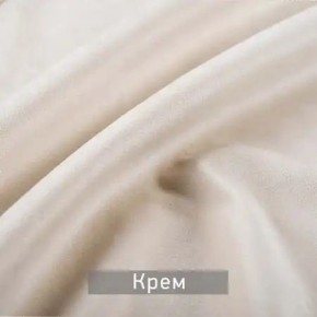 МАРВИН-2 Стул в Южноуральске - yuzhnouralsk.mebel24.online | фото 10