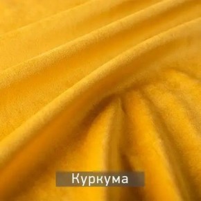 МАРВИН-2 Стул в Южноуральске - yuzhnouralsk.mebel24.online | фото 11