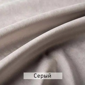 МАРВИН-2 Стул в Южноуральске - yuzhnouralsk.mebel24.online | фото 13